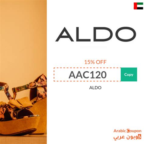 aldo coupon code.